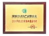 China PASSION LED LIGHTING INTERNATIONAL LIMITED certificaciones